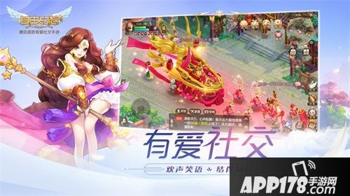 2018 Chinajoy：《自由幻想》手游8月14日公测