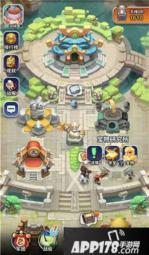 小兵大冲锋什么时候开测