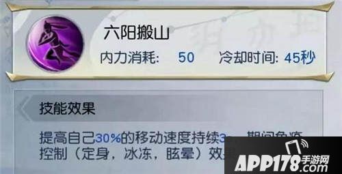 武动乾坤手游黑暗之殿要怎么玩