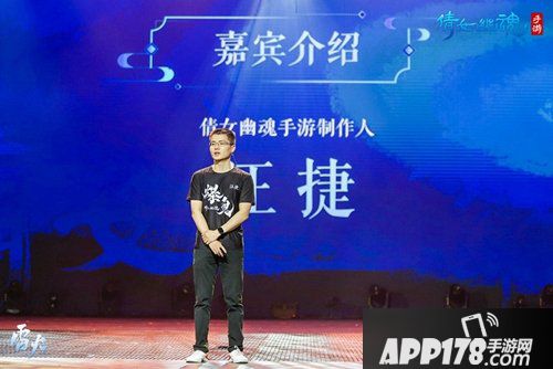 倩女幽魂手游鬼混嘉年华圆满落幕 全息黑科技惊艳四方！