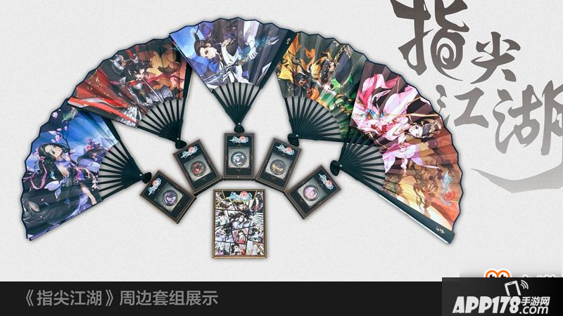 《剑网3》九周年回馈新周边首曝 嘉年华活动详解
