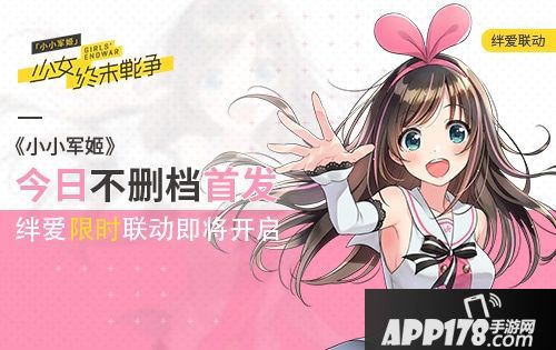 小小军姬不删档首发