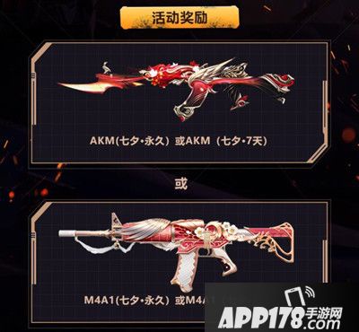 开学季福利连连！《终结者2》正式入驻网易大神