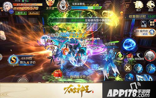 太古神王星魂觉醒新篇章开启