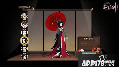 轩辕剑龙舞云山七夕活动