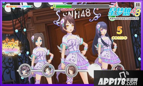 星梦想48打开姿势