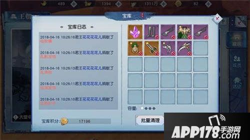 武动乾坤手游王朝系统怎么玩