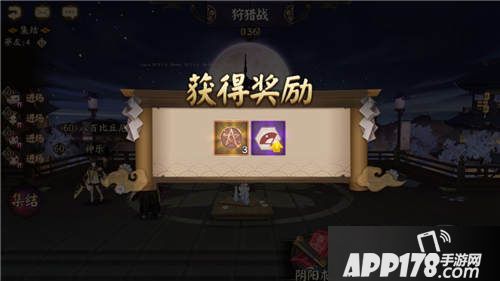 阴阳师六星麒麟