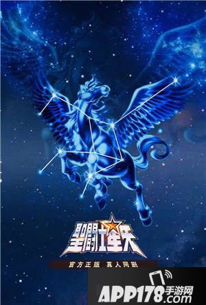 圣斗士星矢up发布ip觉醒计划