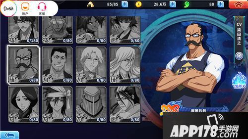 境界死神激斗评测