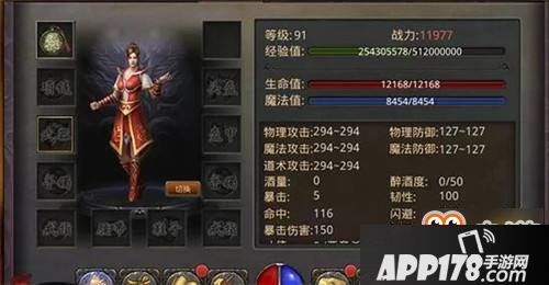 陷阱探测专家 龙源血路团队型法师打法