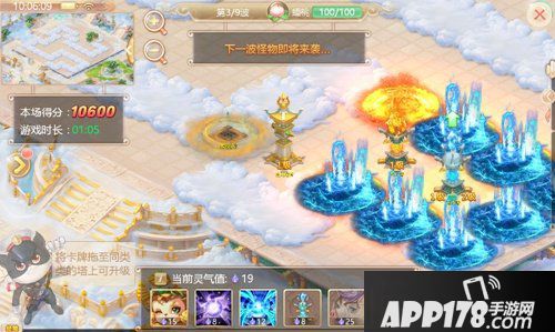 黑猫警长归来 大话西游手游联动玩法即将再启