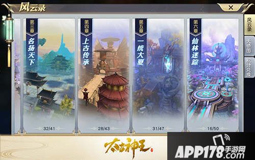 太古神王星魂觉醒新篇章开启