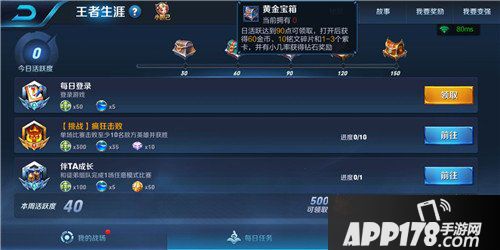 王者荣耀星元皮肤获得攻略汇总 星元皮肤获得大全