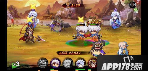 无双魏蜀吴天梯