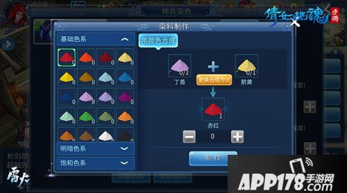 嘉年华全面来袭 倩女幽魂手游神兵系统八月再升级！