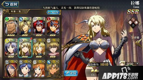 梦幻模拟战手游拉娜转职 拉娜转职推荐