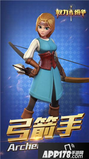 权利与纷争兵种优化