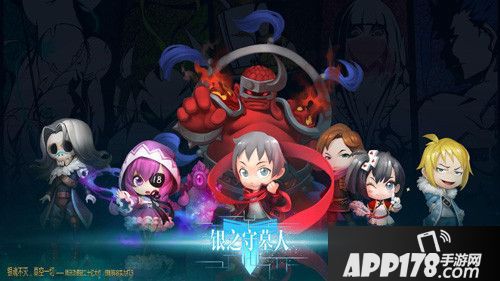 银之守墓人首曝