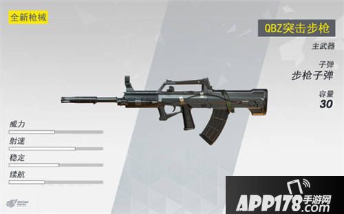 终结者2国产神枪