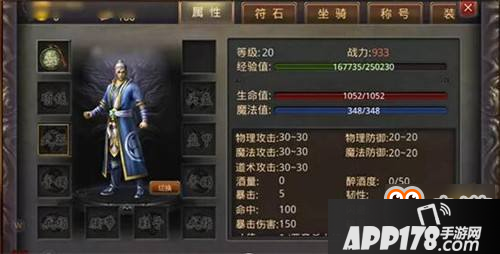 强力召唤物 道士职业抢boss详解 单人篇