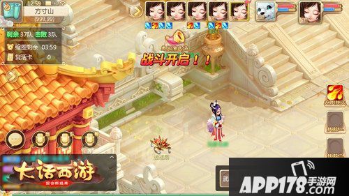 回合制生存大战 大话西游手游演武场玩法抢先曝光