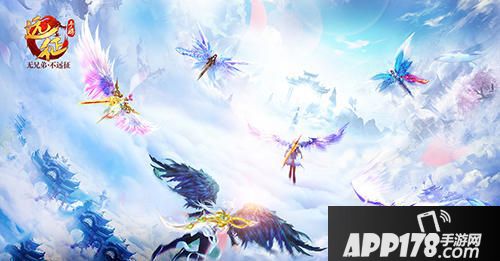 远征手游柔化虚光