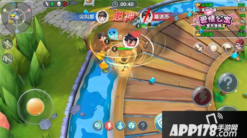 爱情公寓无差别格斗大赛