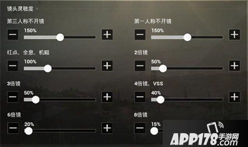 绝地求生刺激战场小技巧 八个吃鸡小技巧详解