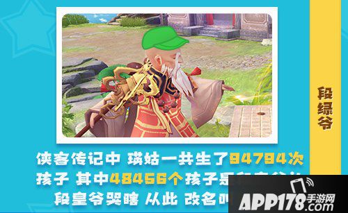神雕侠侣2首测周盘点 心疼杨过被断臂96587回