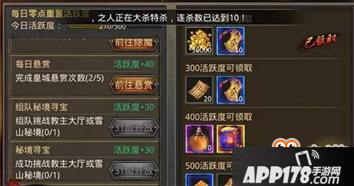 免费也犀利 平民战士如何快速清日常