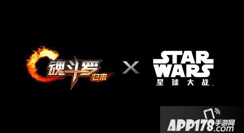 《魂斗罗：归来》将加入星战元素