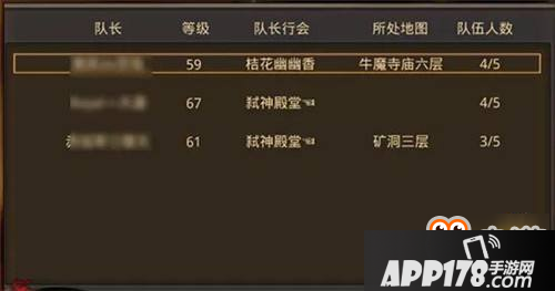 狭路相逢勇者胜 龙源血路团体pk必看