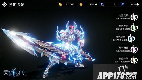 天空之门今日首测