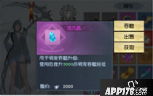 武动乾坤手游宠物怎么升级进阶