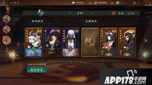 神都夜行录拓印怎么使用 拓印使用方法