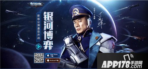 银河战舰即将公测 