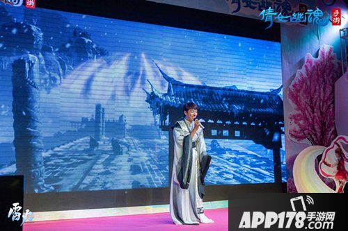 倩女幽魂手游古风音乐会成都站完美落幕 高甜时刻持续撒糖