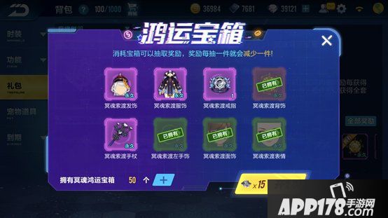 QQ飞车手游冥魂鸿运宝箱趣味首发 萌宠小僵尸折扣来袭