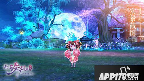 诛仙手游宠爱一夏今日上线