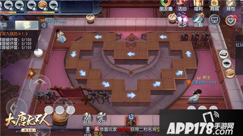 大唐无双手游七夕活动