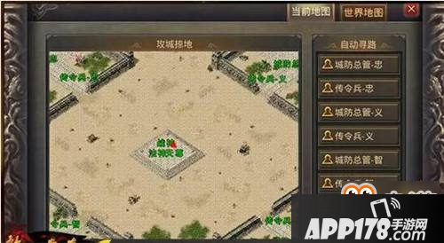 砍出一条血路 攻城掠地狂战流打法