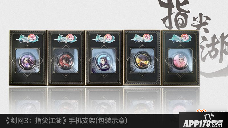 《剑网3》九周年回馈新周边首曝 嘉年华活动详解
