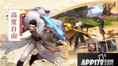 巴清传手游技能介绍 巴清传技能系统解析