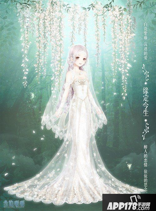 奇迹暖暖倾心回忆复刻 誓言之戒礼包助力