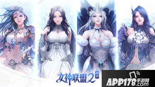 女神联盟2全球跨服