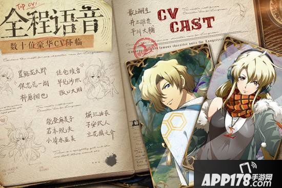 梦幻模拟战手游8月16日公测开服公告 带你重温青春