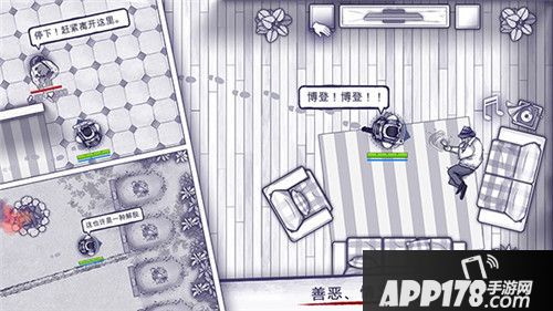 阿瑞斯病毒技巧