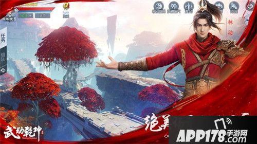 武动乾坤爽点大集合