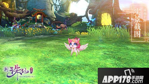 诛仙手游宠爱一夏今日上线